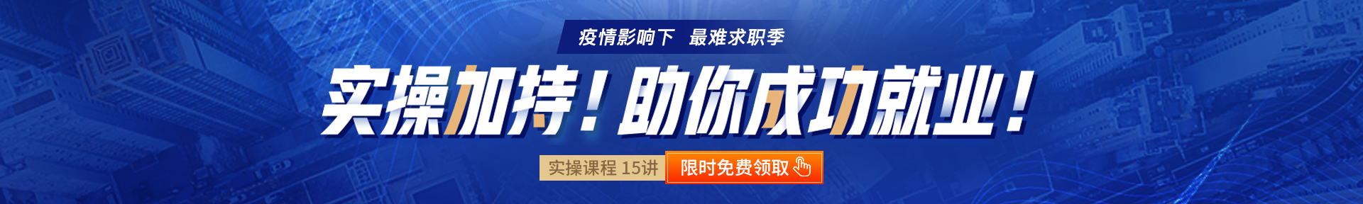 20天5大會計實戰