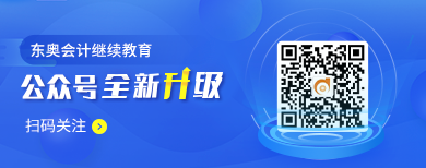 繼教-行政事業（一）